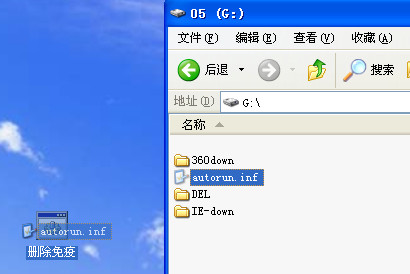 ֶAutorun.inf